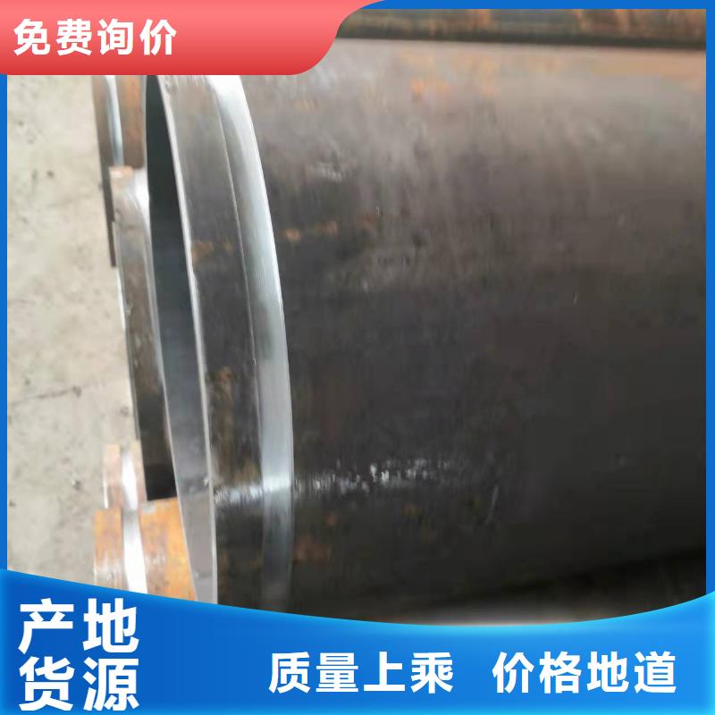乐东县140*8无缝钢管现货齐全