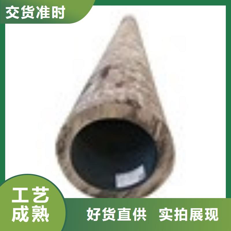 价格合理的35#无缝钢管批发商