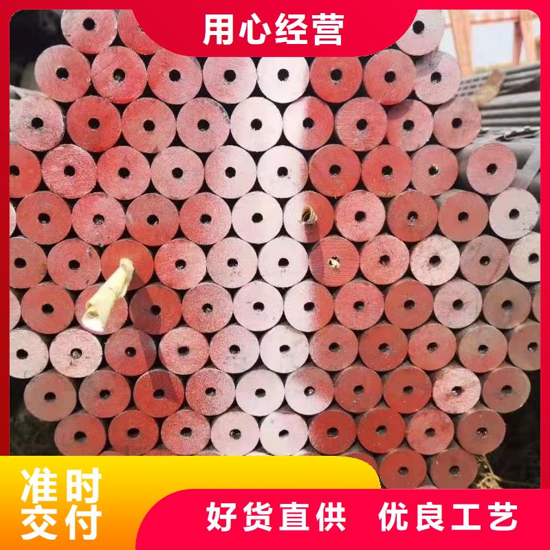 20A无缝钢管咨询