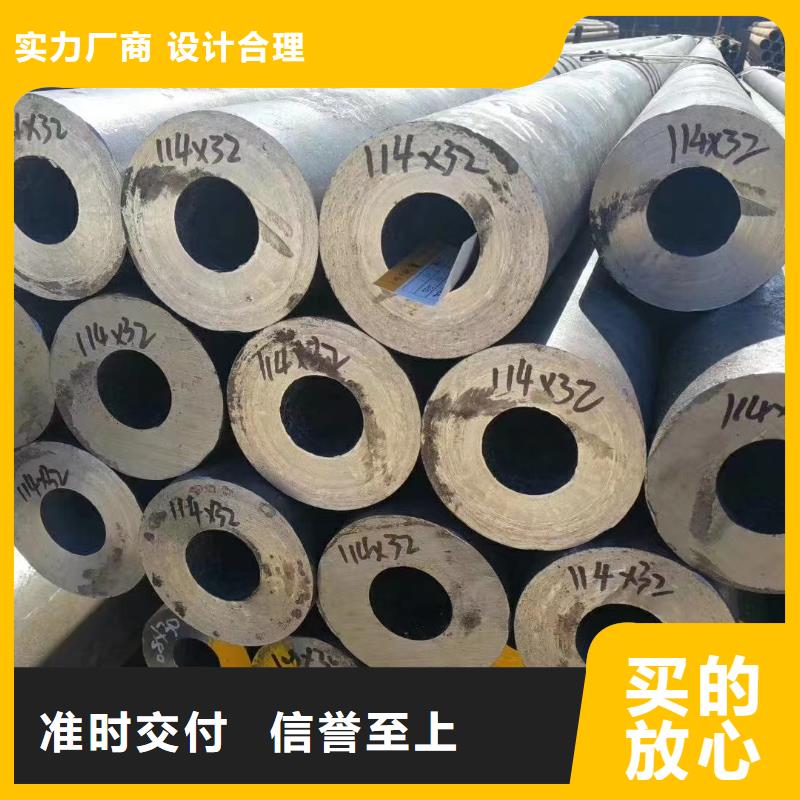 【图】20#无缝钢管