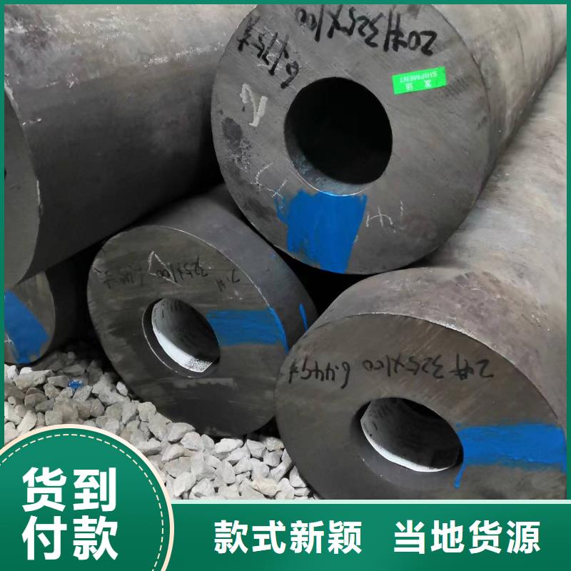 Q345E无缝管买的放心