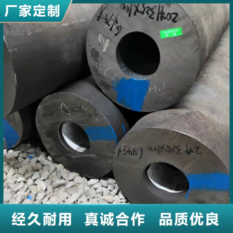 20G无缝钢管包邮现货直销