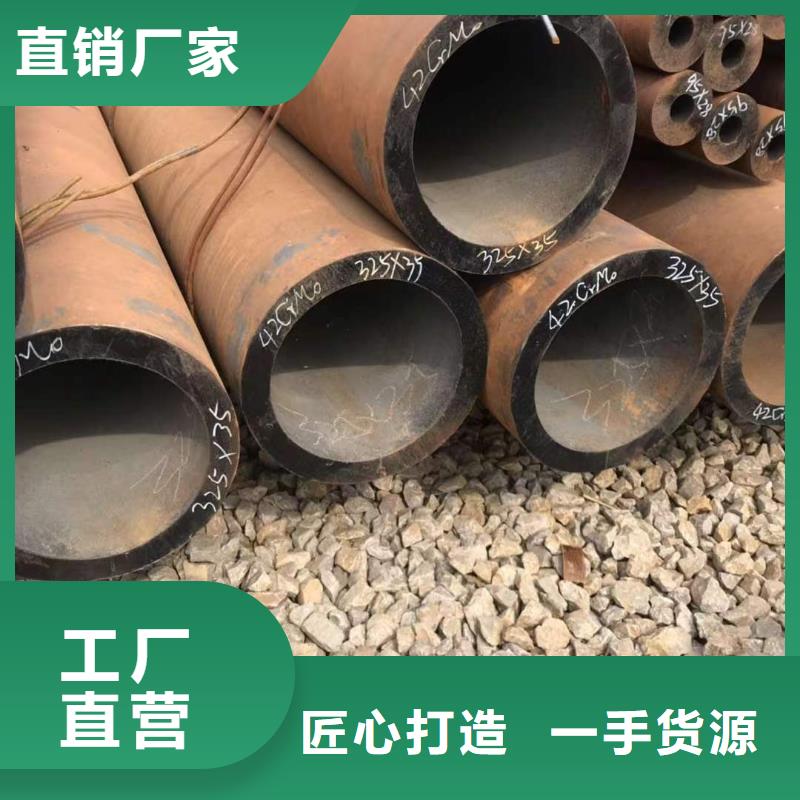 乐东县140*8无缝钢管现货齐全