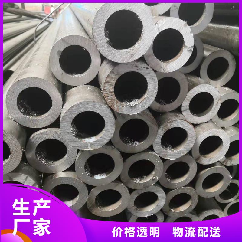 冷拔无缝管-热销