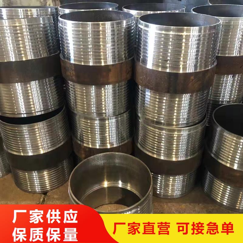 133*8无缝钢管正规厂家