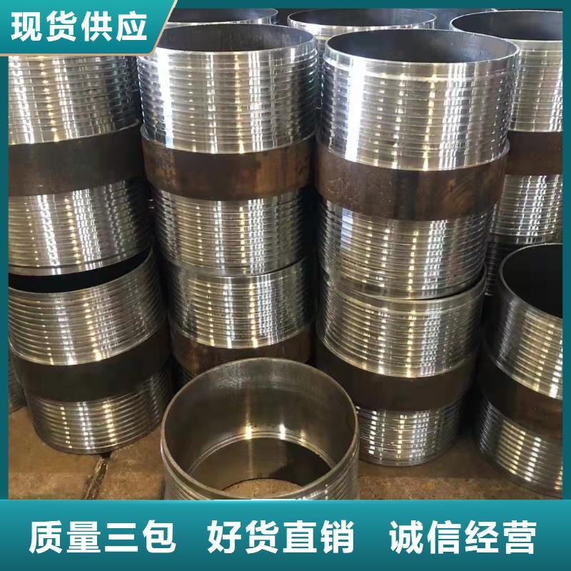 【无缝钢管,降温翅片管现货充足量大优惠】 建顺金属制品(湘潭市分公司)