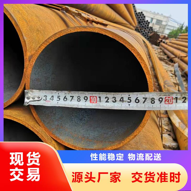 价格合理的20A无缝钢管销售厂家