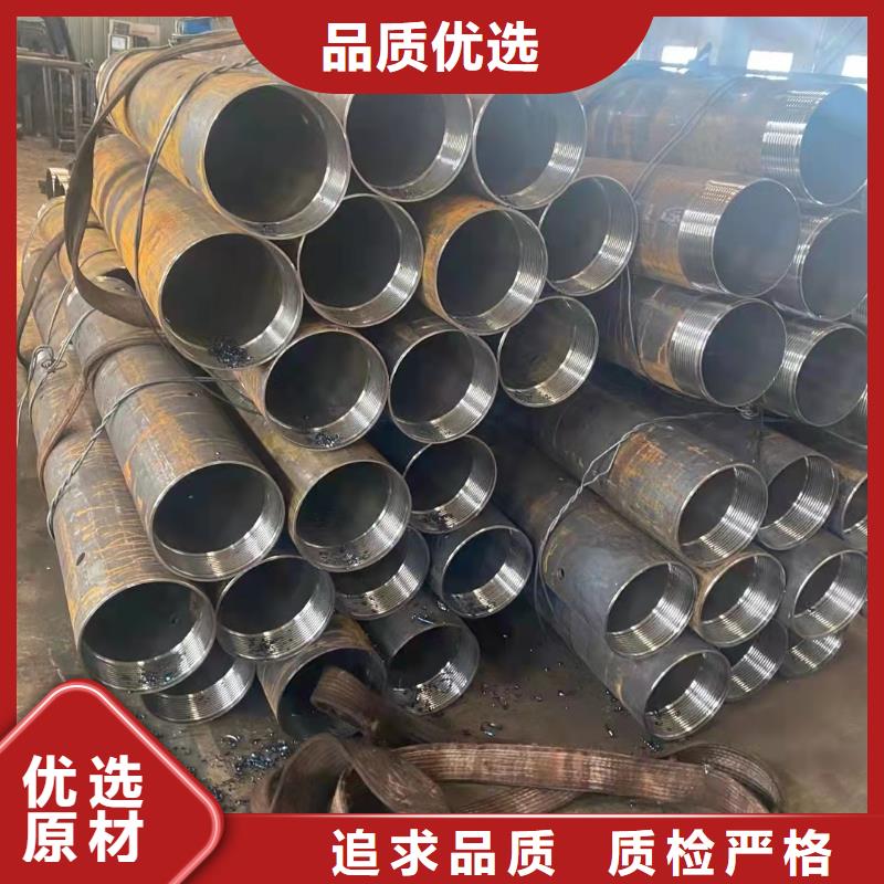 45#无缝钢管可定制厂家