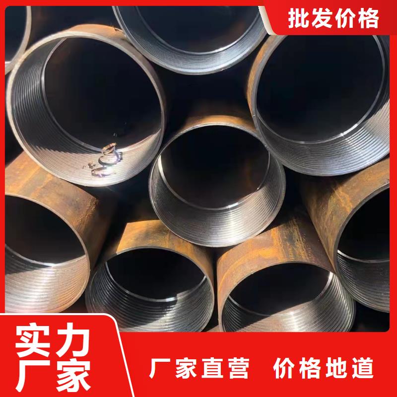 20A无缝钢管咨询