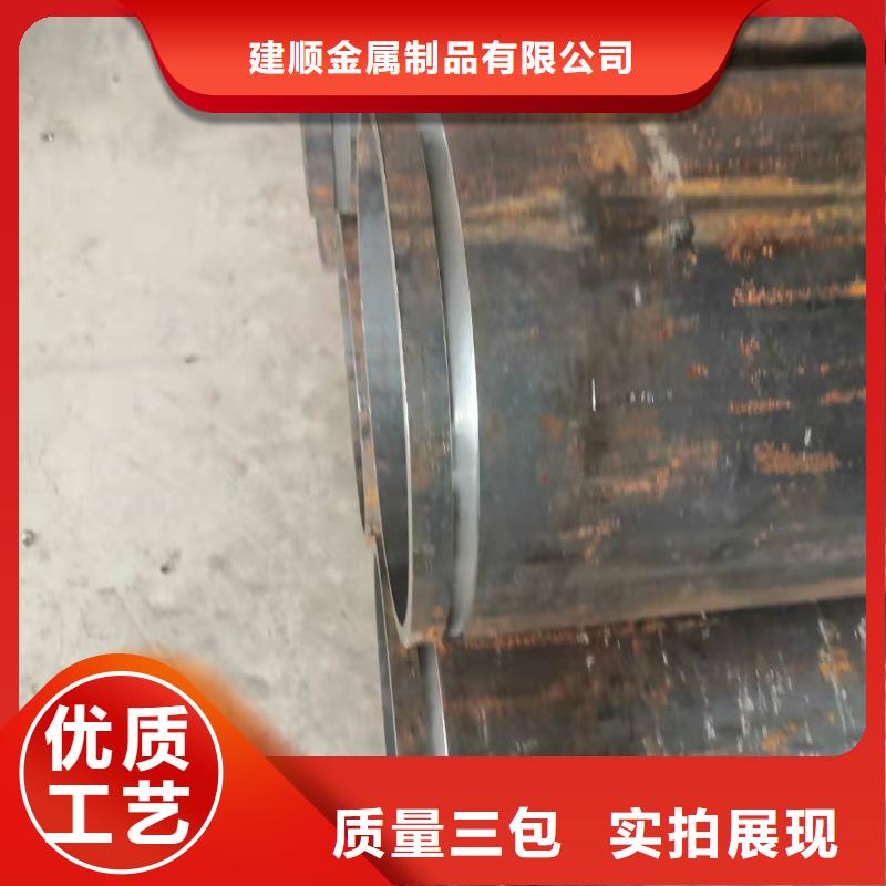 35#无缝钢管现货批发