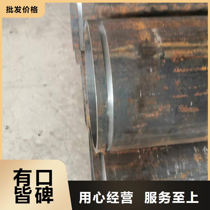 20#无缝钢管百搜不如一问