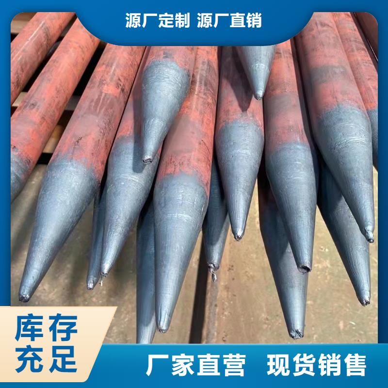 20A无缝钢管_[建顺金属制品有限公司]