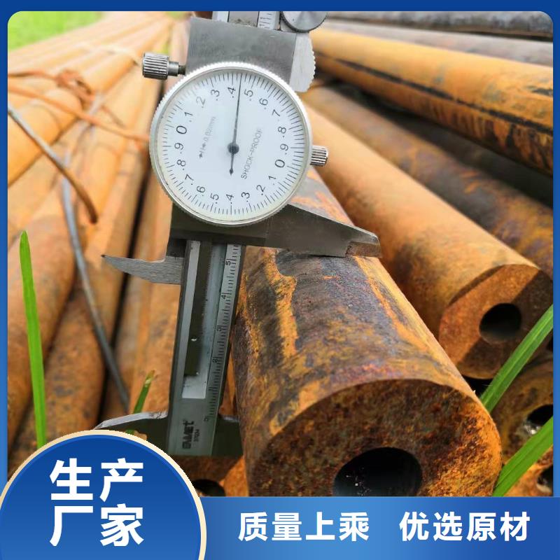卖45#无缝钢管的公司