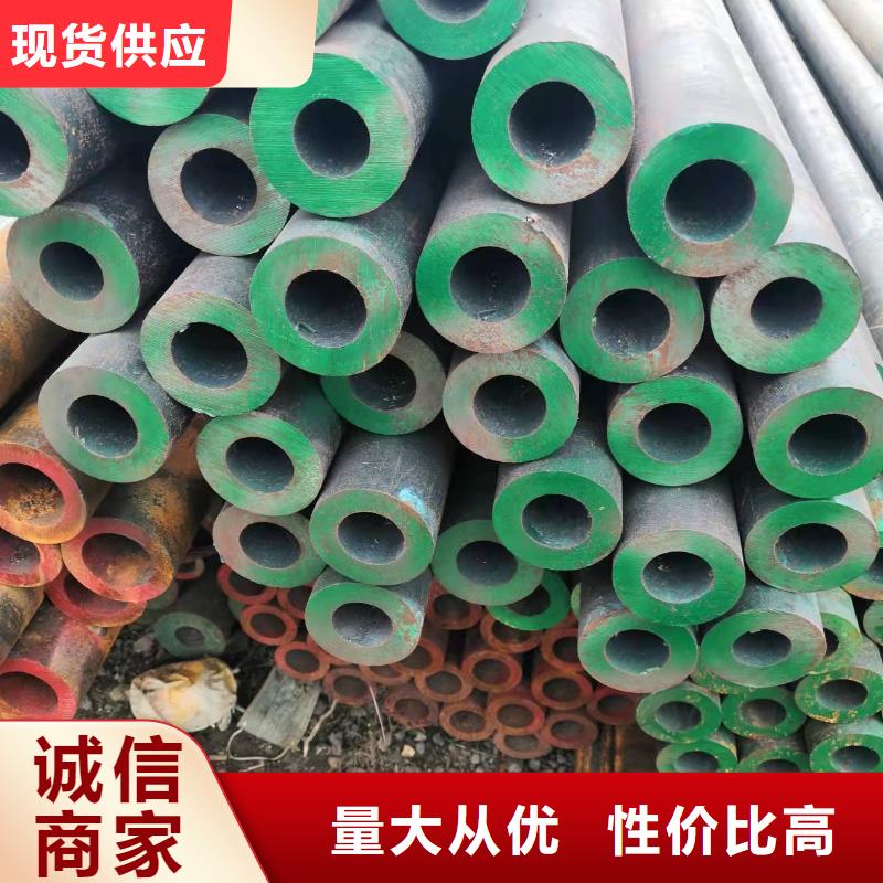 20A无缝钢管_[建顺金属制品有限公司]
