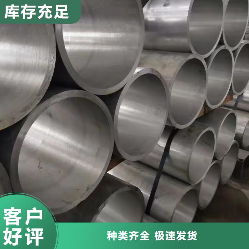 非标无缝钢管供应厂家