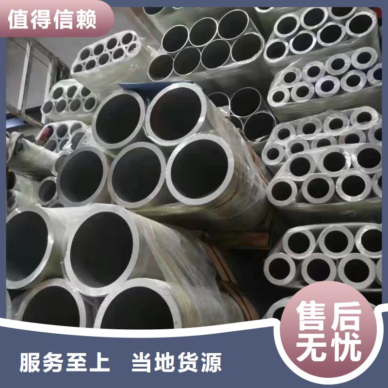 20A无缝钢管咨询