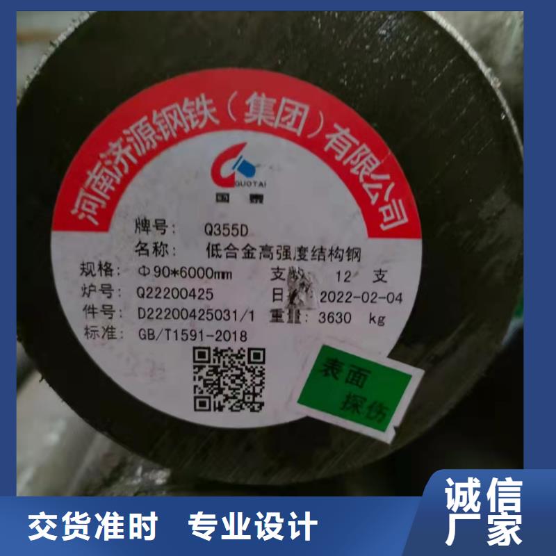 20A无缝钢管多种规格供您选择