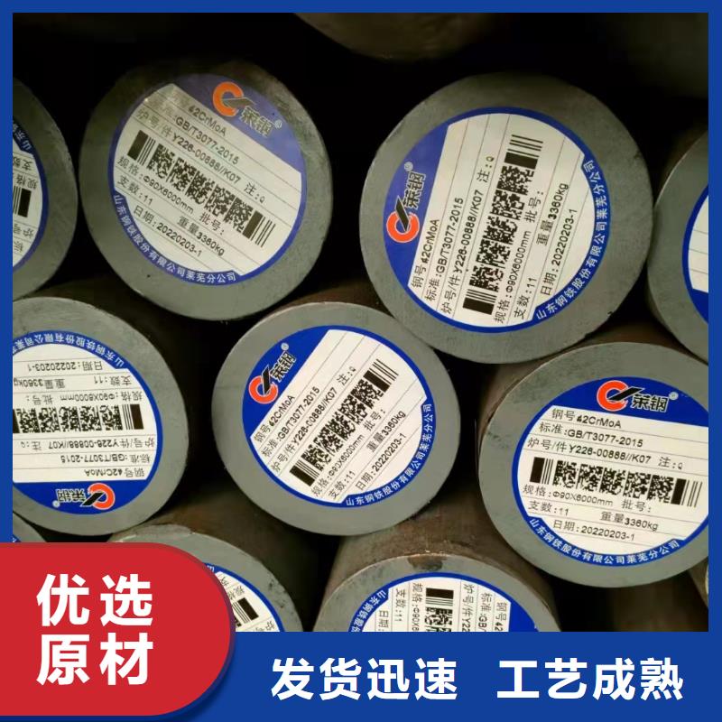 45#无缝钢管采购认准大厂