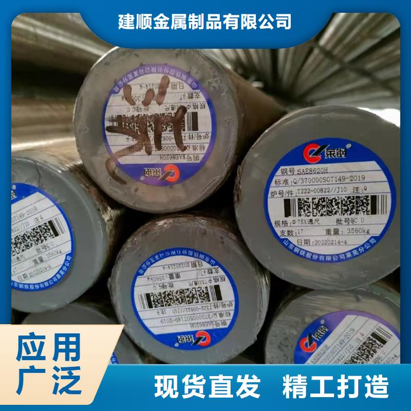 20#无缝钢管加工定制