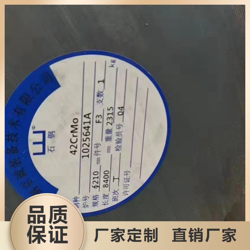 20A无缝钢管_[建顺金属制品有限公司]
