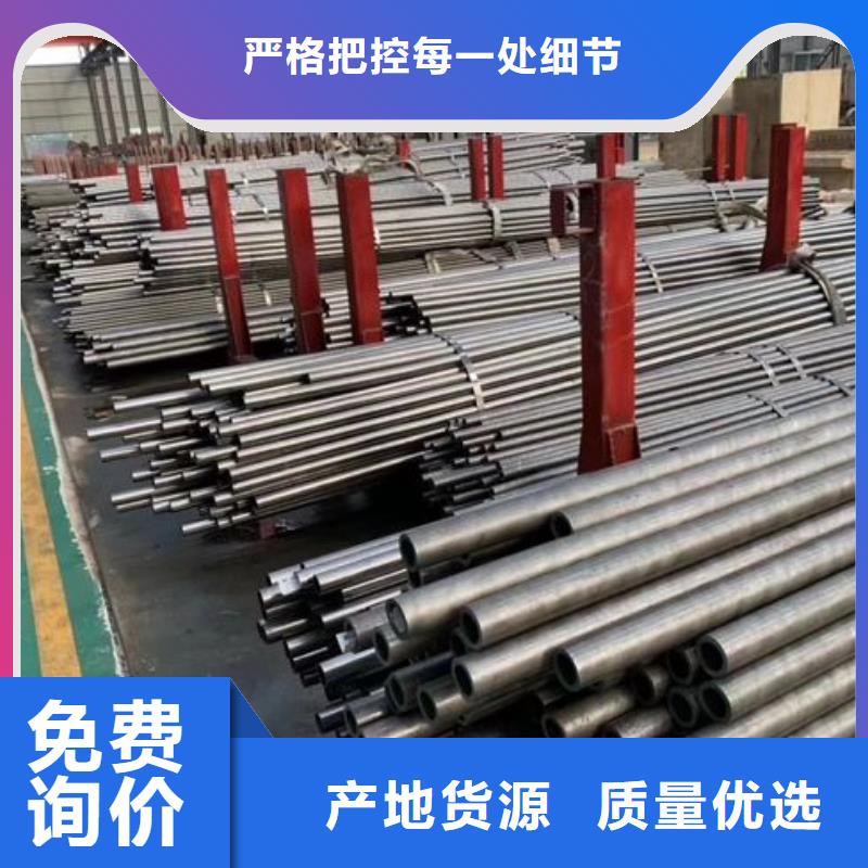 35#精密钢管特殊规格可定做