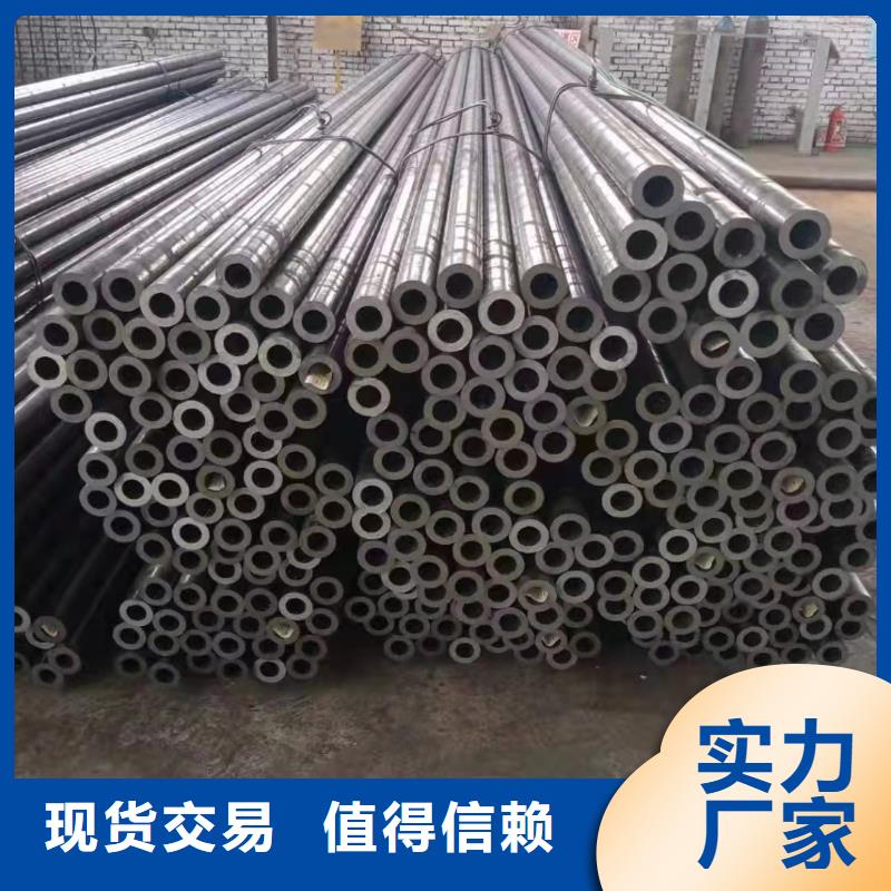 2025经验丰富#42crmo精密钢管定制#源头厂家