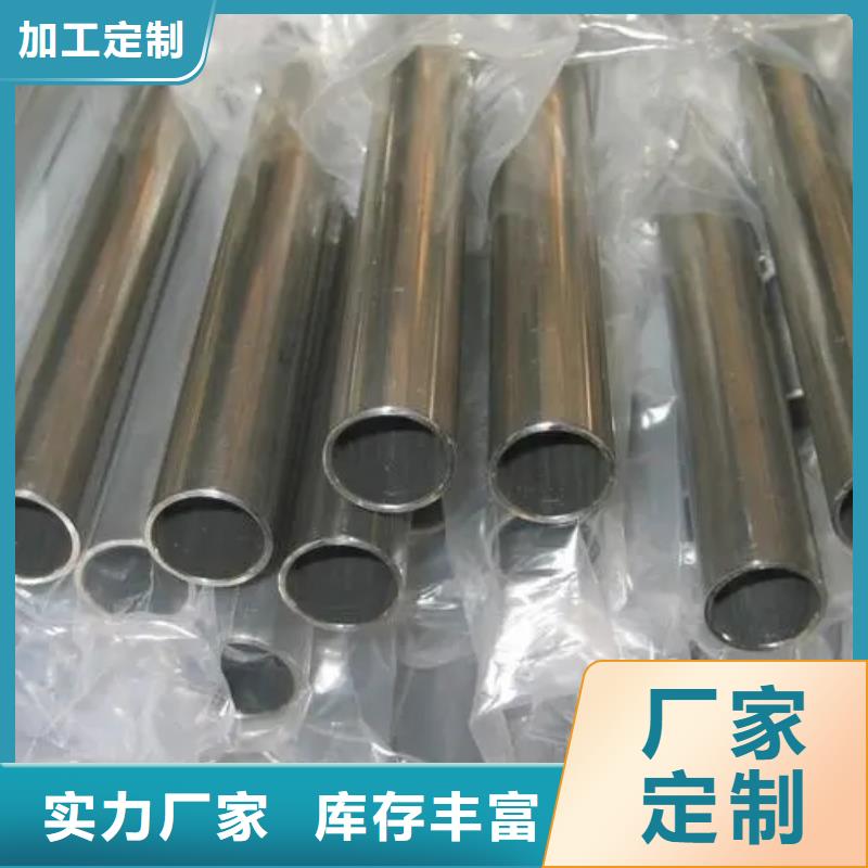 价格低的35#精密钢管供应商