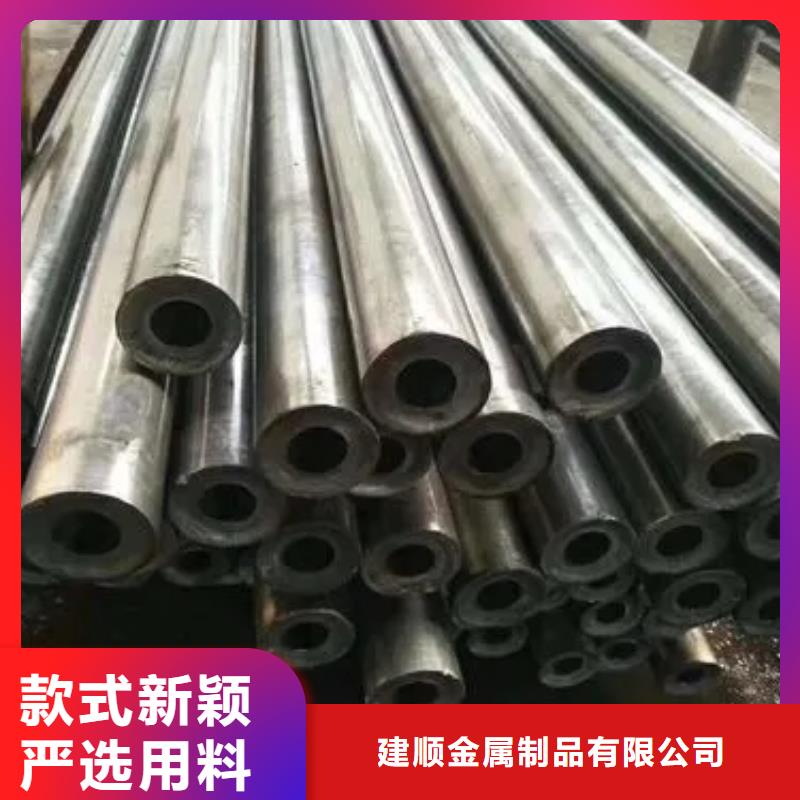 欢迎访问-20#精密钢管