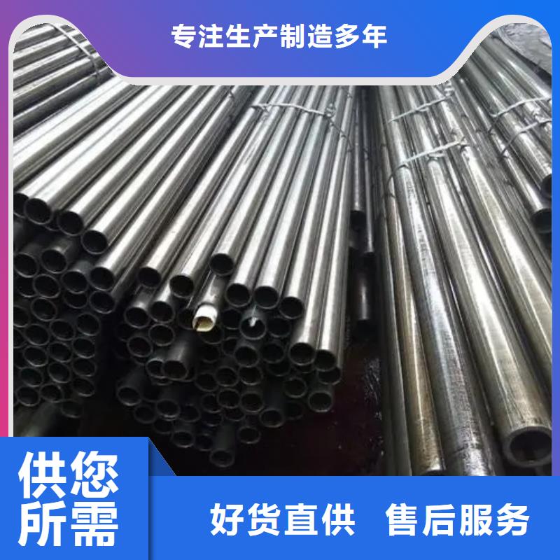 35#精密钢管加工厂