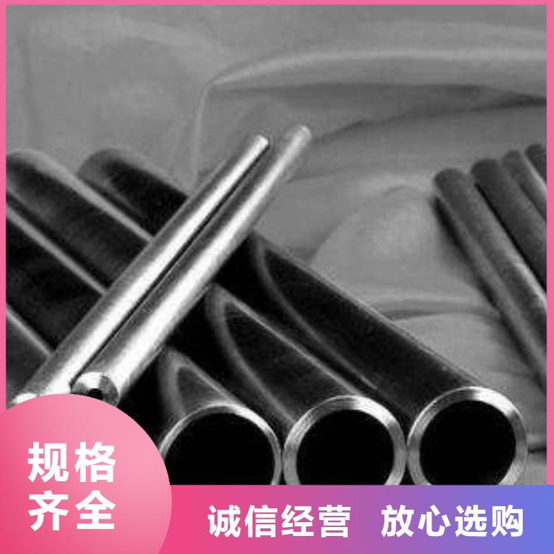 10#精密钢管多年老厂家
