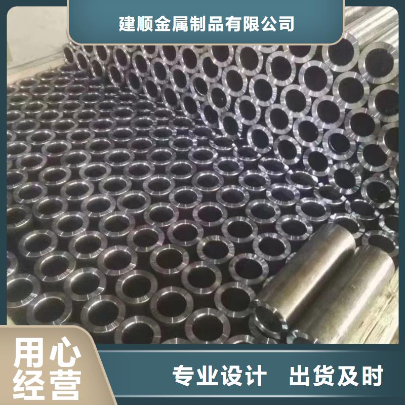 从事42crmo精密钢管销售的厂家