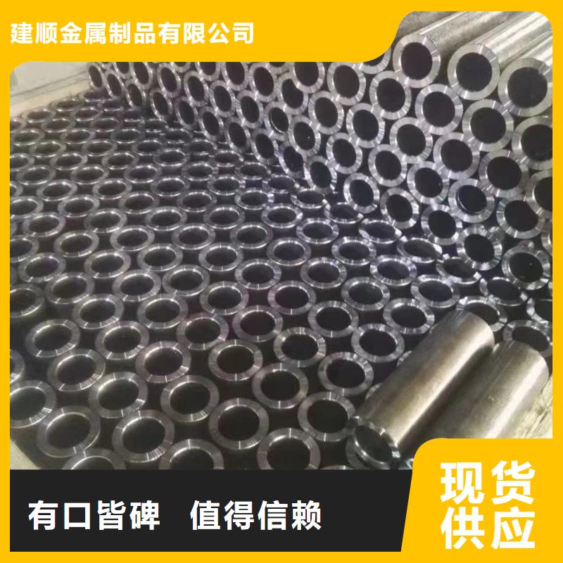 40Cr精密钢管直销厂家