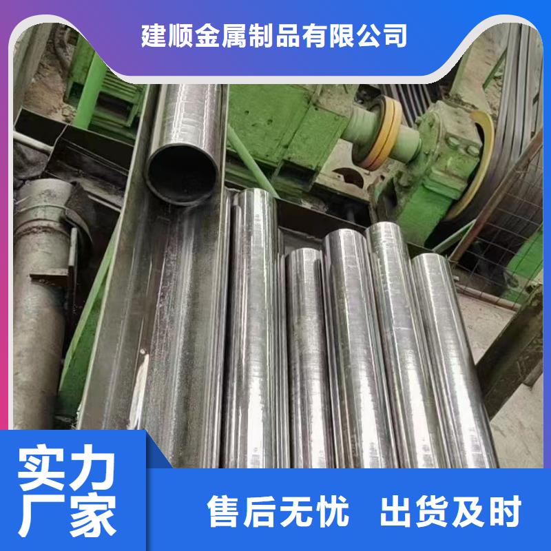 20#精密钢管性能可靠