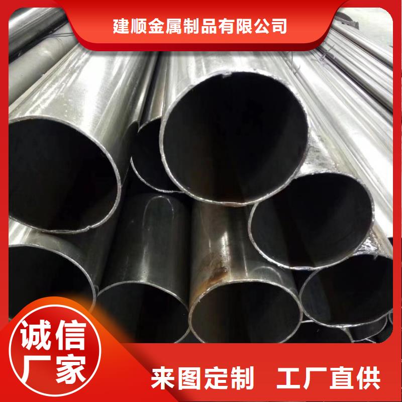 优质20Cr精密钢管生产厂家