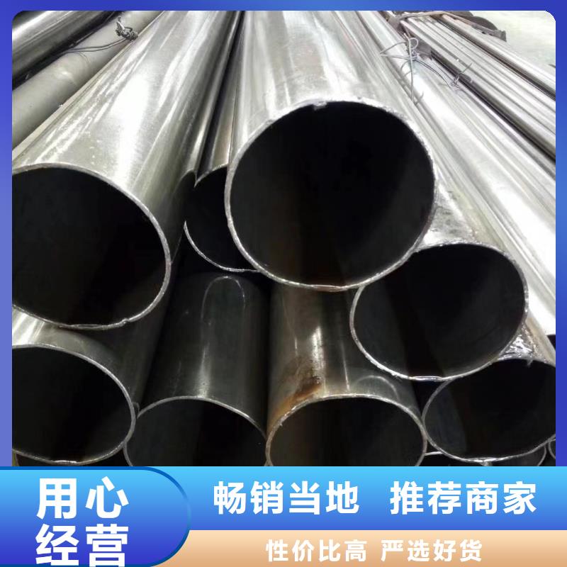好消息:42crmo精密钢管厂家优惠促销