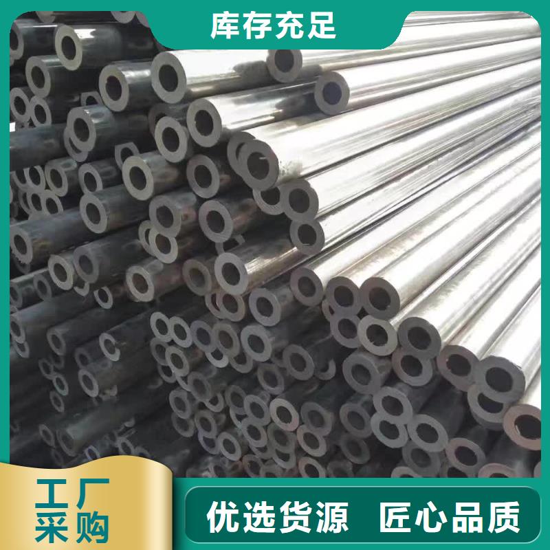 20Cr精密钢管-20Cr精密钢管货比三家