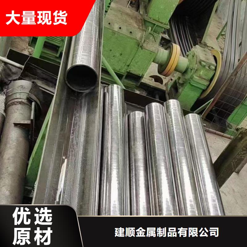35#精密钢管、35#精密钢管厂家