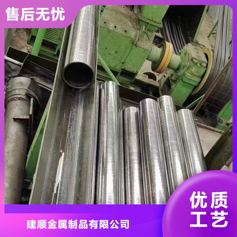 38*2精密无缝钢管来图定制