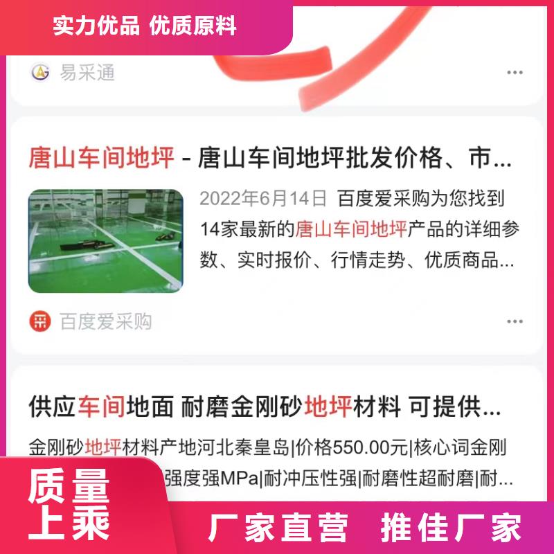 b2b网站产品营销