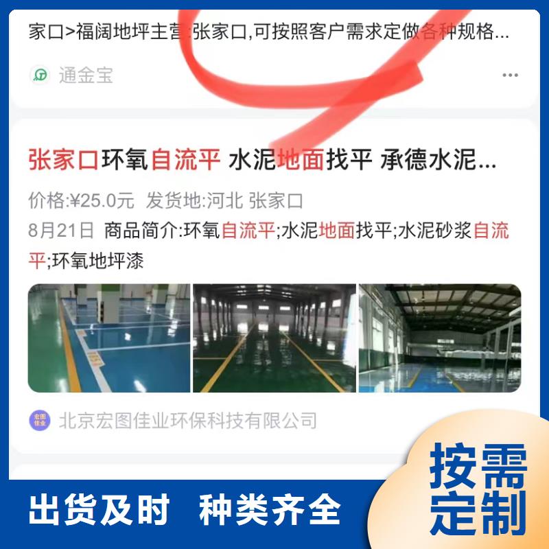 短视频制作发布