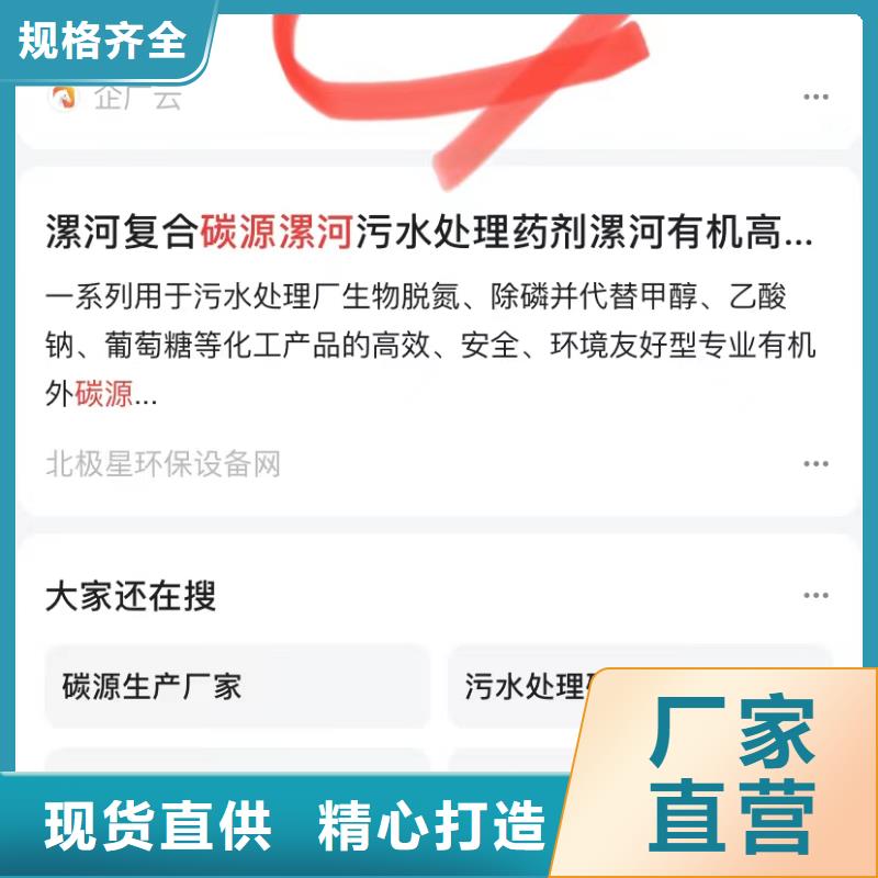代运营公司