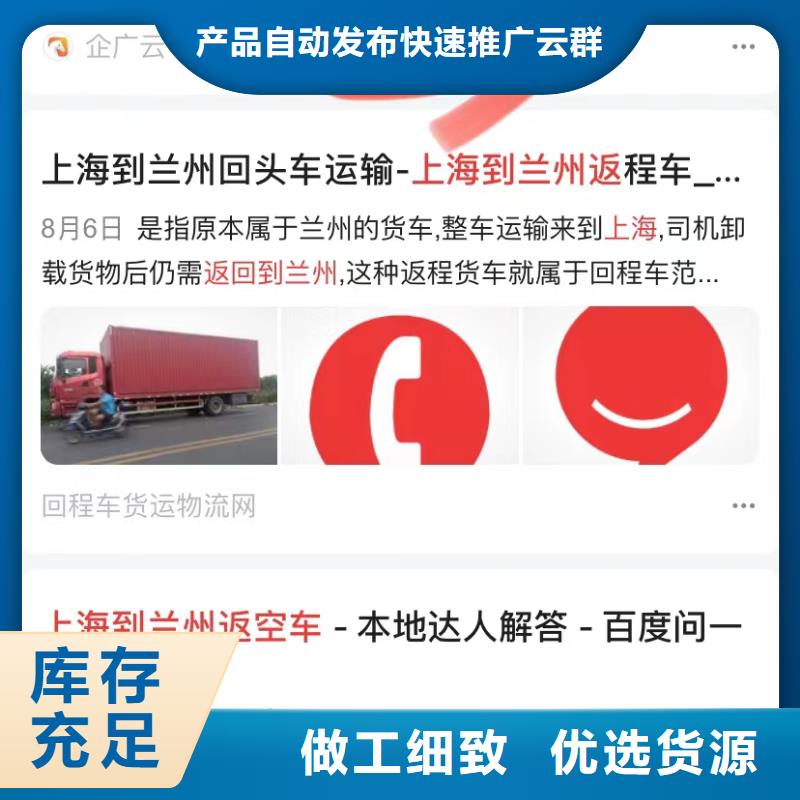 搜狗排名软件