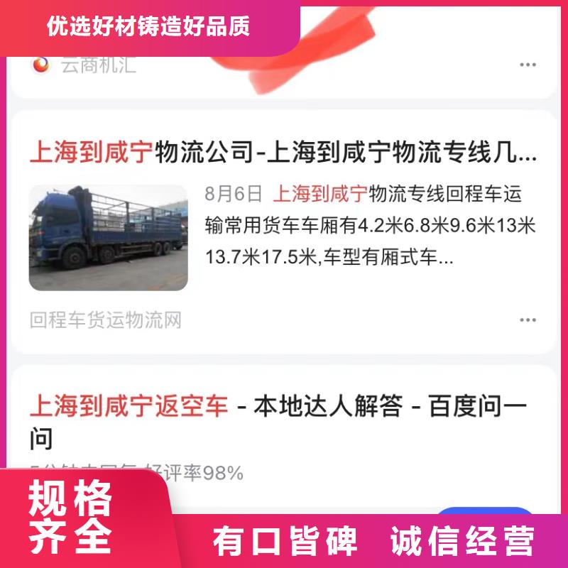 代运营公司
