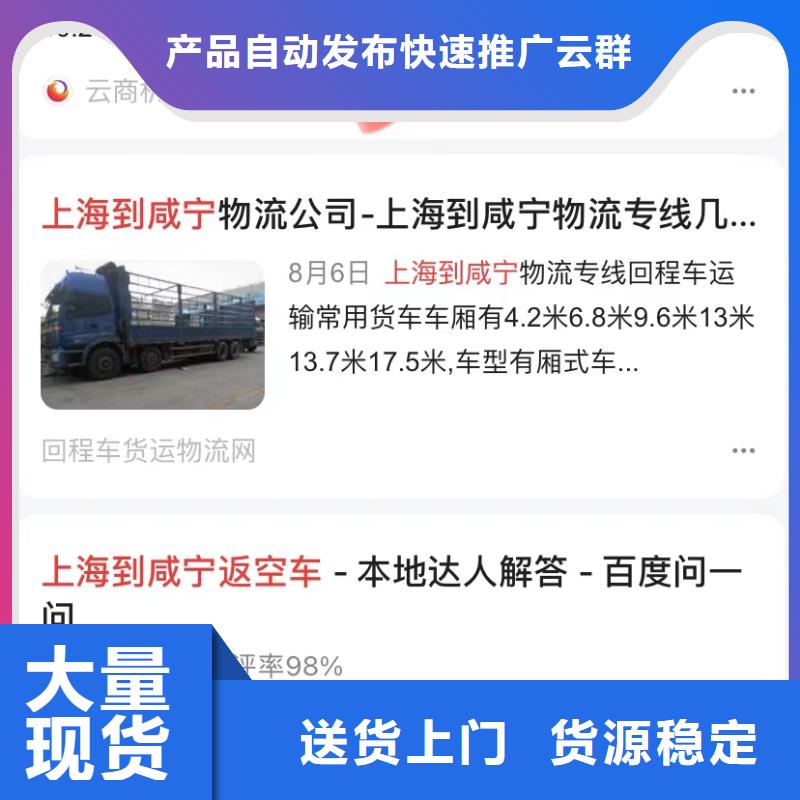 产品AI营销软件