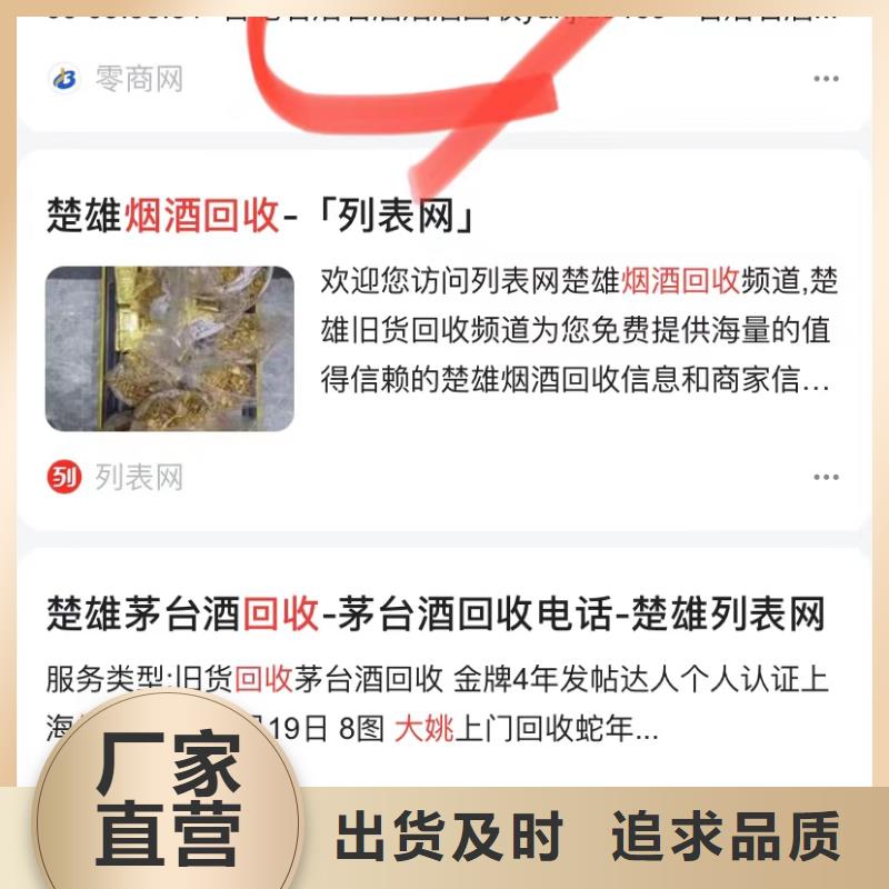 搜狗排名软件