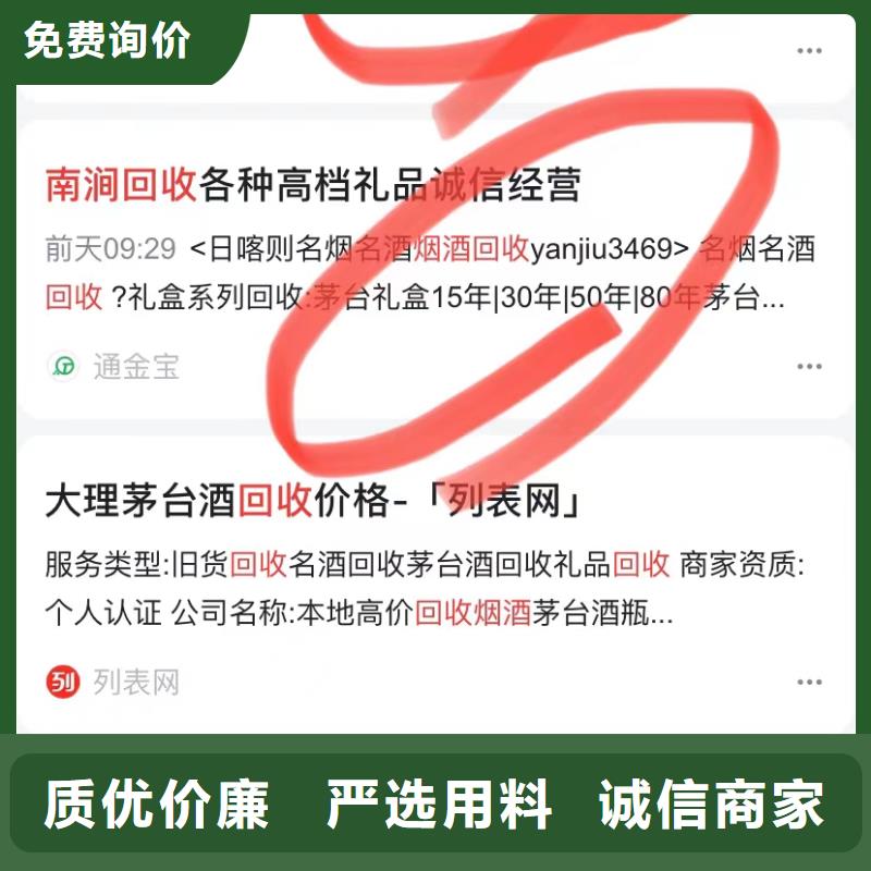小程序制作开发