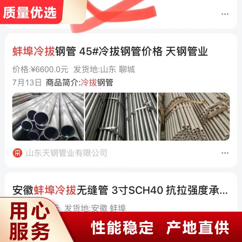 小程序制作开发