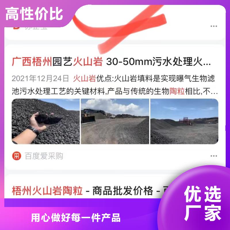 汕头关埠镇短视频搜索排名