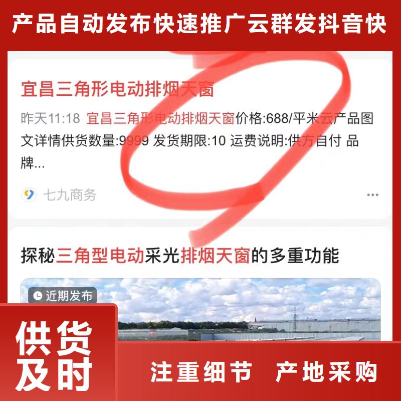 短视频制作发布