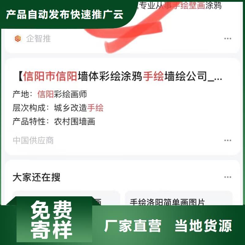 搜索引擎营销